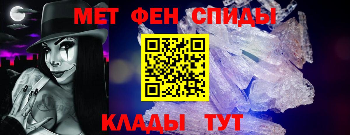 АМФЕТАМИН  Amphetamine 98%  Вход с VPN  ОМГ ОМГ ТОР  Амфетамин  Каменск-Уральский 