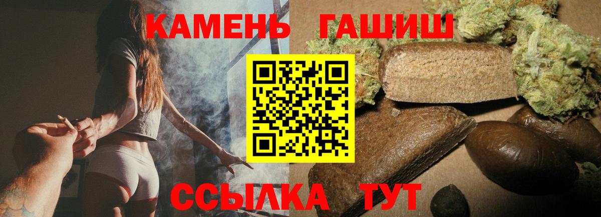Гашиш AMNESIA HAZE  Гашиш AMNESIA HAZE  ГАШ  Каменск-Уральский  Вход с VPN 