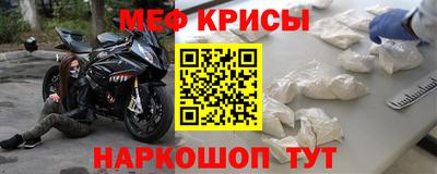 крисы Чапаевск