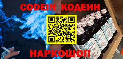 кокаин перу Усть-Джегута