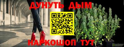 герыч Уссурийск