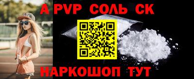 герыч Уссурийск