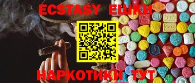 крисы Чапаевск