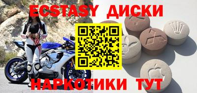 мдпв Чебаркуль