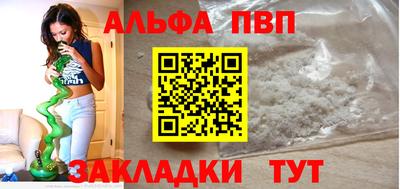 крисы Чапаевск