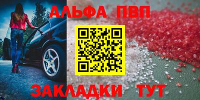 крисы Чапаевск