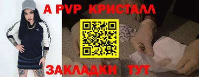 мдпв Чебаркуль