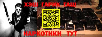 крисы Чапаевск