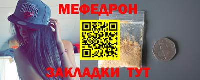 герыч Уссурийск