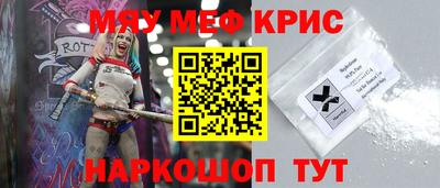 мдпв Чебаркуль
