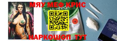 мдпв Чебаркуль