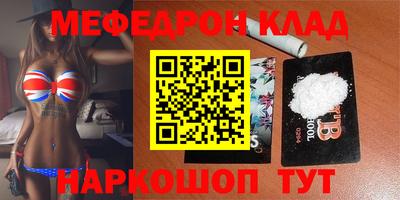 мдпв Чебаркуль