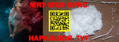 мдпв Чебаркуль