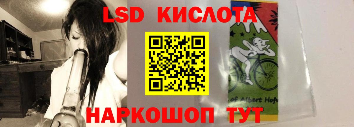 LSD-25 экстази кислота Каменск-Уральский