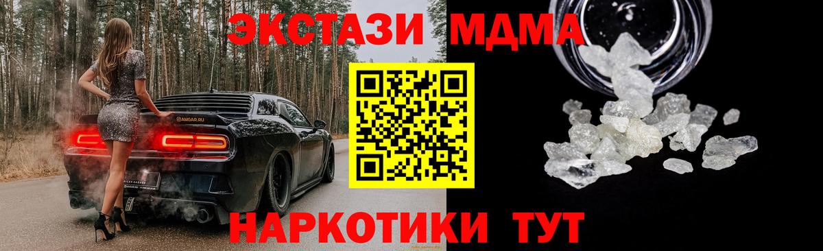 МДМА VHQ Каменск-Уральский