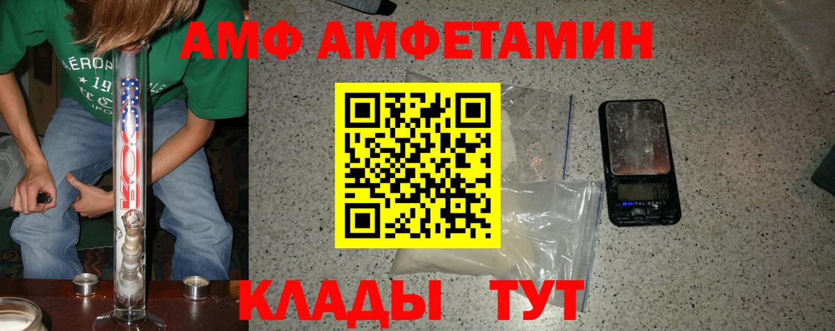 Каменск-Уральский  Метамфетамин Декстрометамфетамин 99.9%  Вход с VPN 