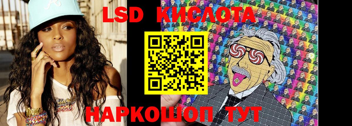 Марки NBOMe 1,5мг Каменск-Уральский