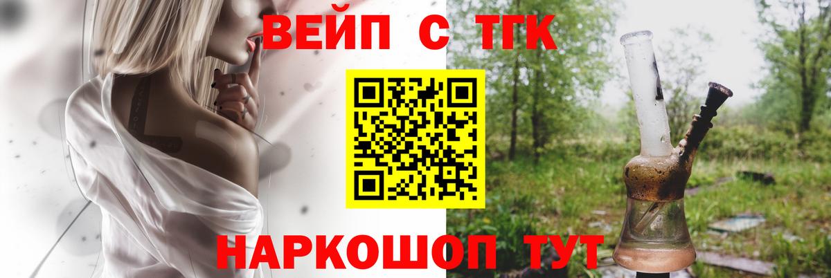 ТГК Wax Каменск-Уральский